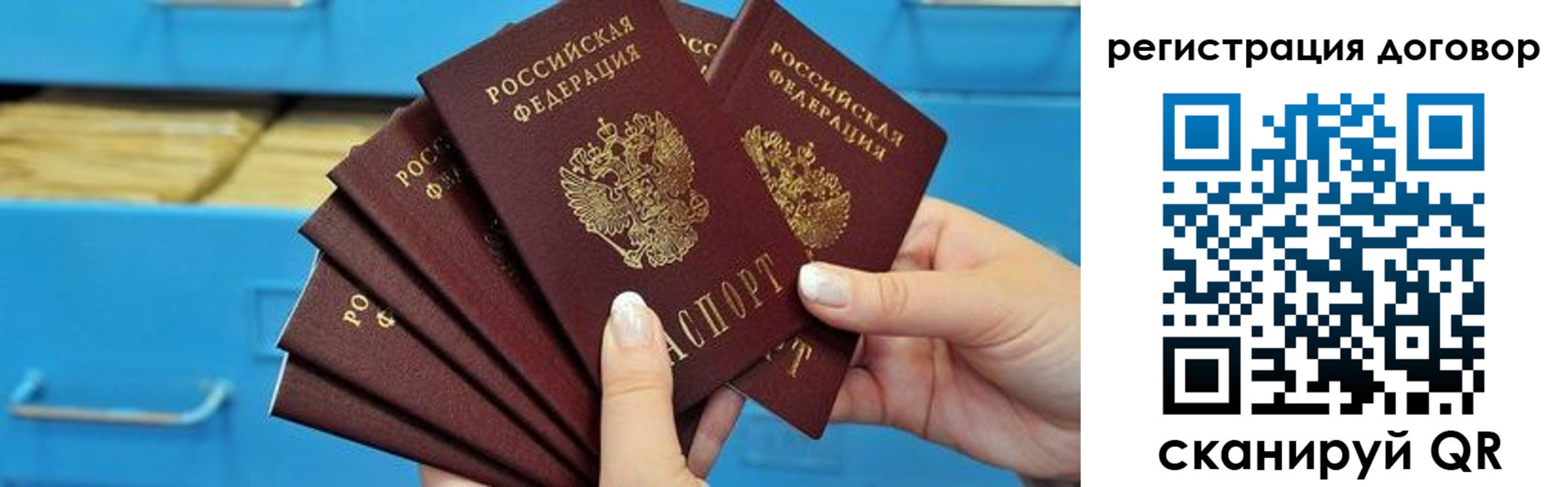 найти адрес прописки в Галиче