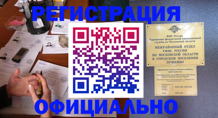 где прописаться в Галиче